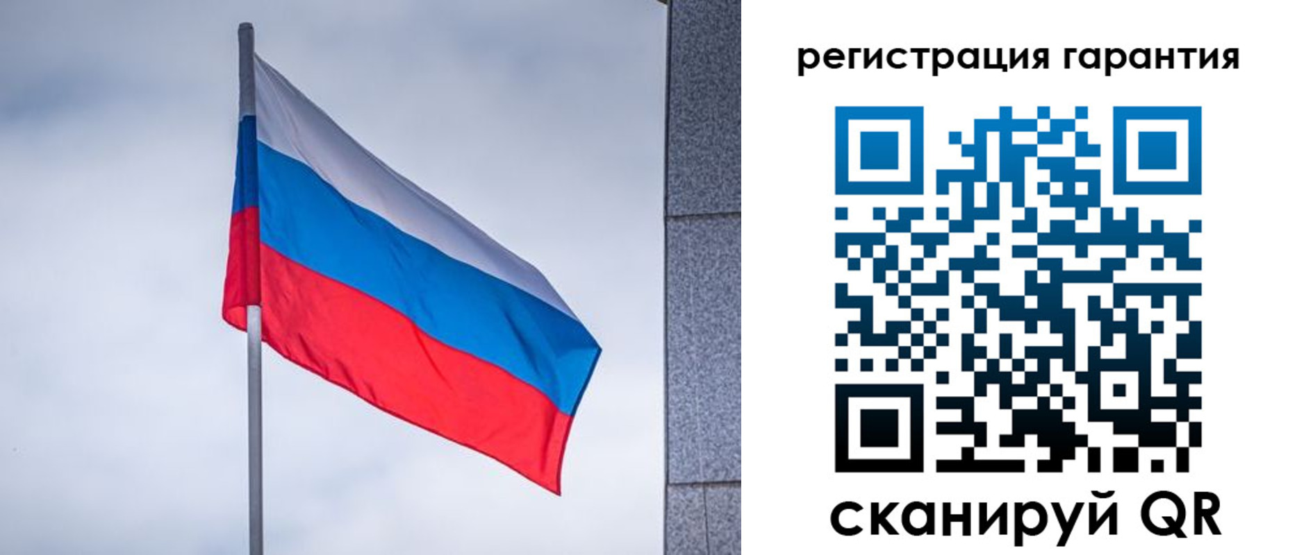 прописка в квартире в Трёхгорном