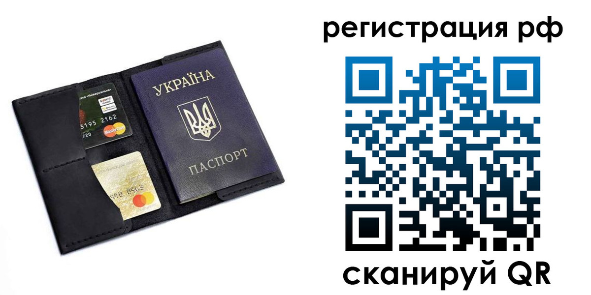 регистрация для дет. сада в Трёхгорном